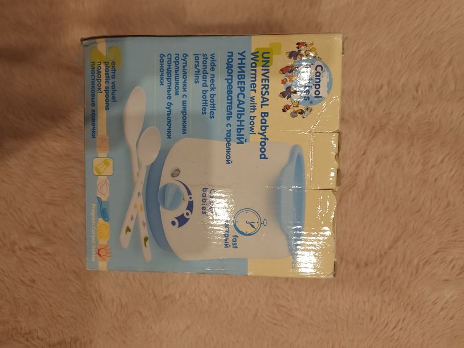 Podgrzewacz do butelek