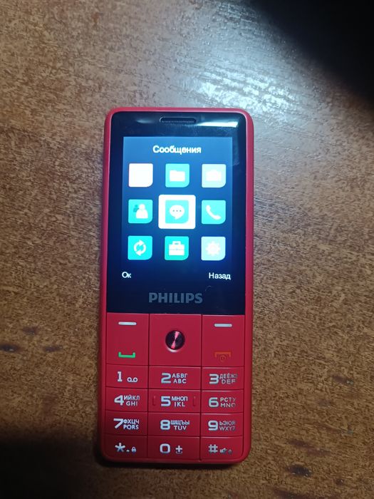 Телефон Philips Xenium Red E169 Dual Sim + microSD