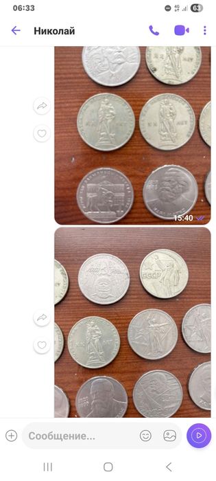 Продам рубли олимпийские