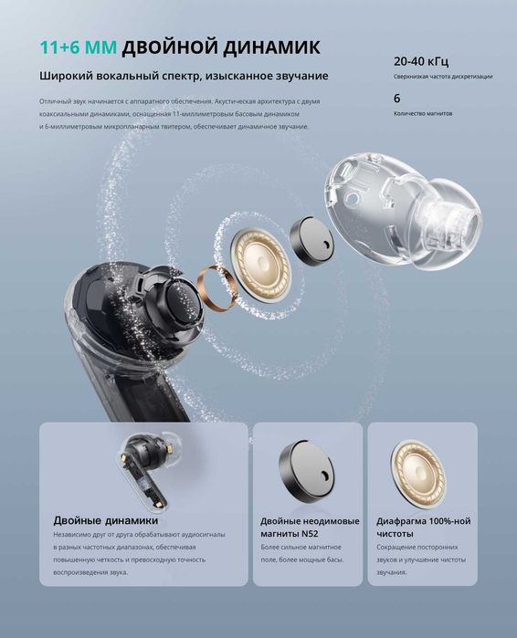 Realme Buds Air 7 Pro TWS наушники