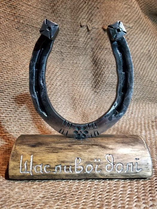 Оберіг  сувенір підкова на щастя(під замовлення)