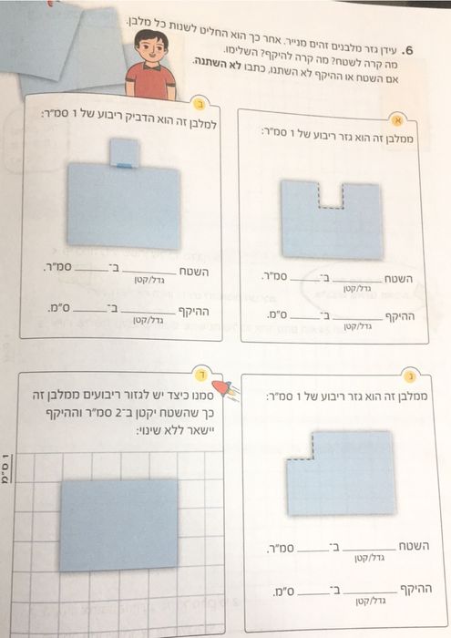 Математика Онлайн  Индивидуально.