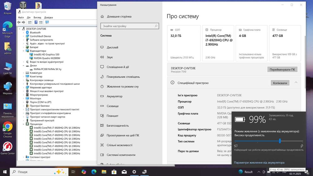 Ігровий Dell i7/4GB/32 GB/512 SSD/Гарантія!