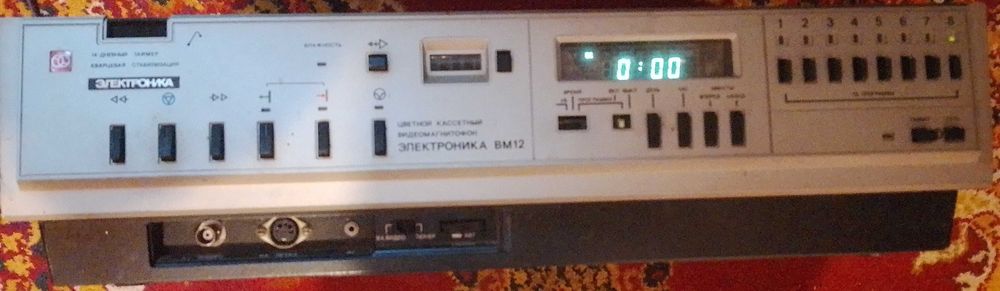 Відеомагнітофон Электроника ВМ12