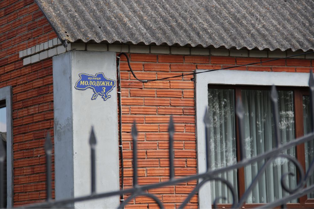 Відпочинок на Світязі: окремі кімнати з санвузлом, Wi-Fi, парковка