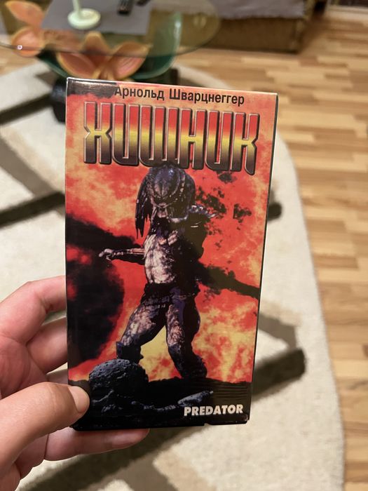 Хижак 1-2 на Vhs