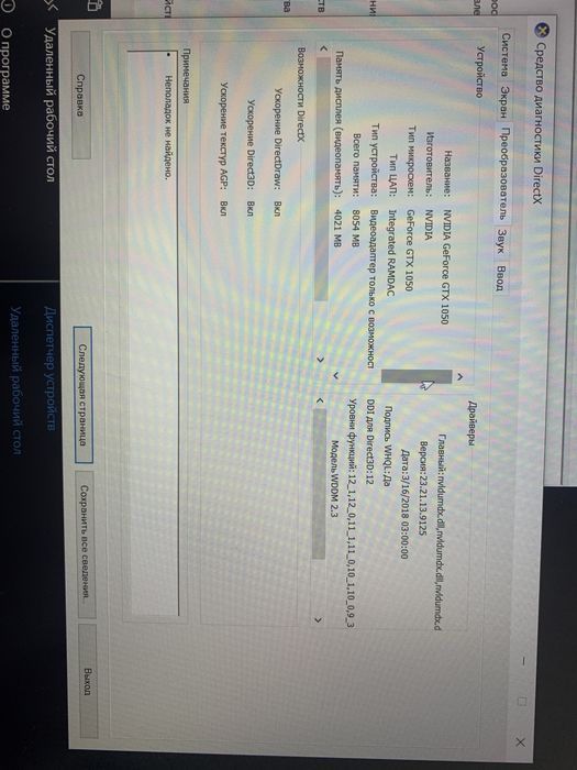 Ноутбук Lenovo legion y520-15 IKBN