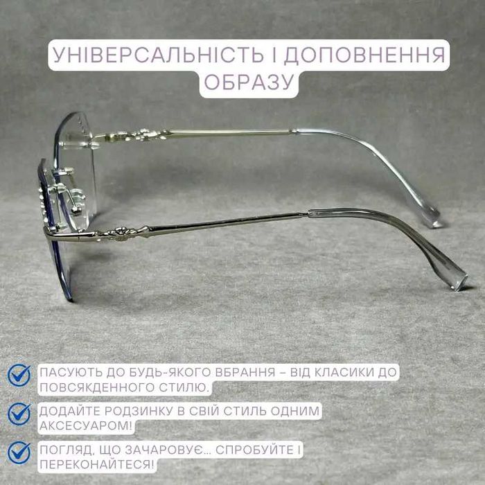 Жіночі фотохромні окуляри-хамелеони нульові Код 3318 C1