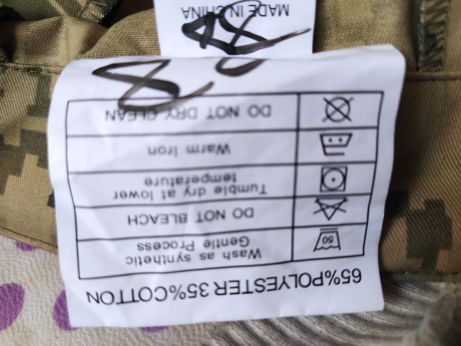 Одежда новая камуфляж 4 предмета