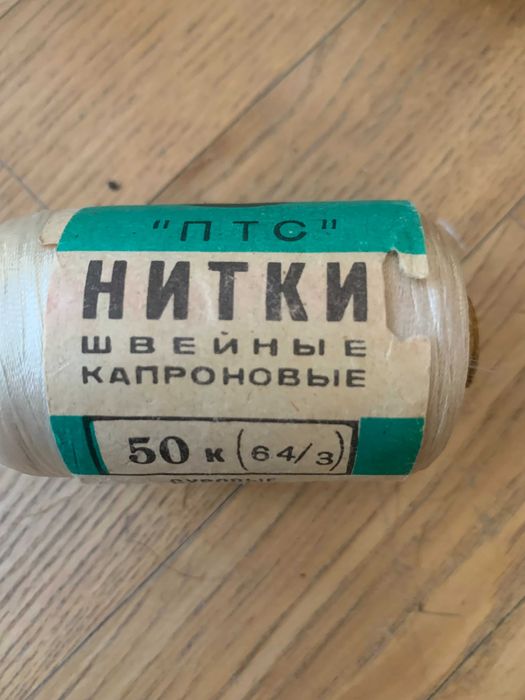 Джутовый канат. Джутовая нить