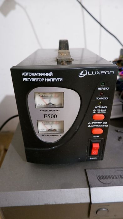 Автоматичний стабілізатор напруги Luxeon E500