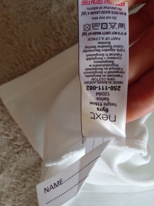 Поло Next 116 см б/в