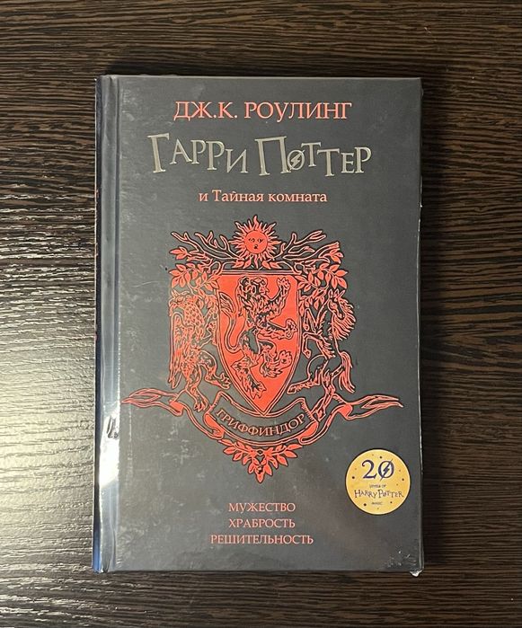 Гарри Поттер - повна серія, 7 книг