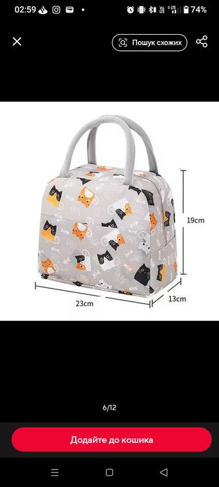 Torba termiczna na lunch