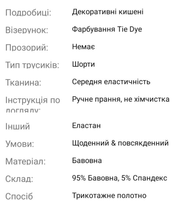 Чоловічи модні бавовняні 3D джинсу зі шкіряним ременем