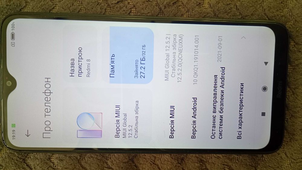 Продам Смартфон  Терміново