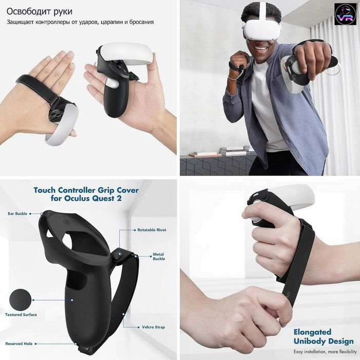 ‼️ KIWI Design Cover Grips чохли - гріпси Oculus Quest 2 чехли