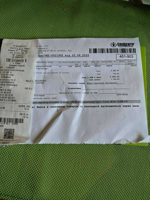 Бритва для гоління Philips Series 5000 S5885/10