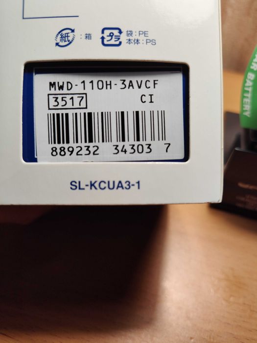 Чоловічий годинник Casio   MWD-110H-3AV