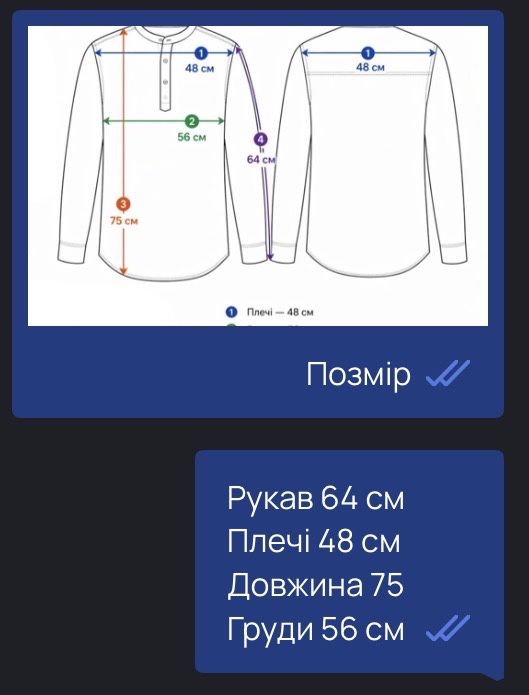 Рубашка мужская ZARA M/40