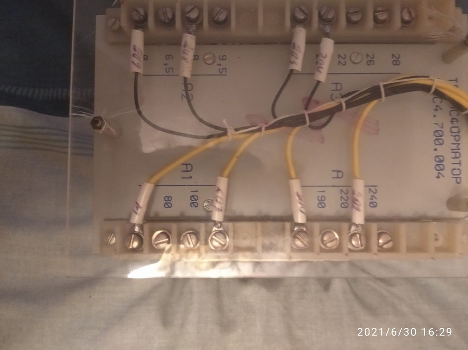 Трансформатор 220 выход 110-24-5 Вольт
