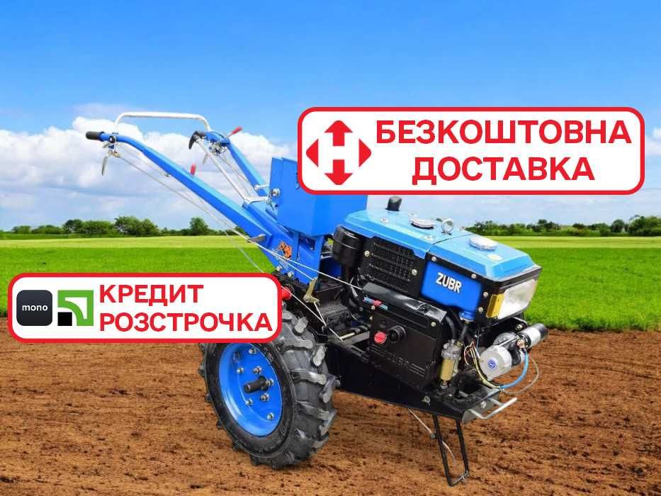 Мотоблок ZUBR JR-Q12E | Дизель | +400 моделей | Доставка | ДЗВОНИ!
