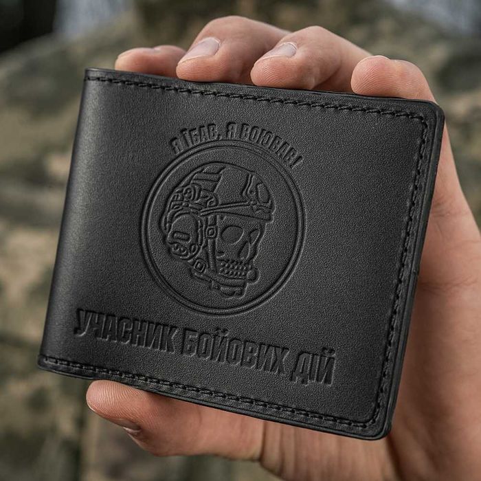 Обкладинка для посвідчення УБД Череп