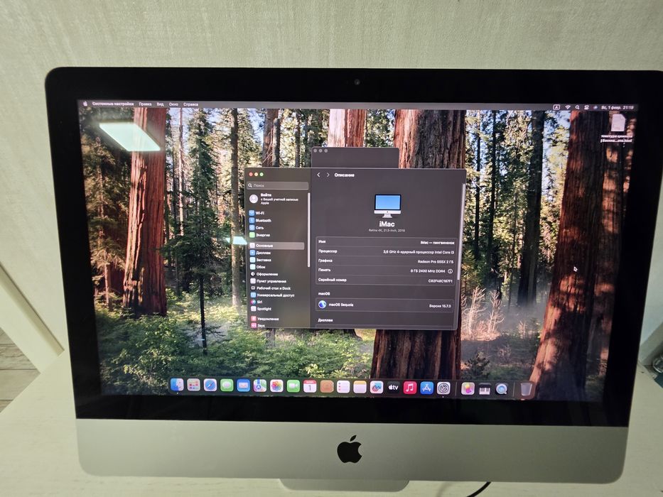 2021р Apple iMac 21.5" Retina 4K (2020) | Core i3 | 8GB | SSD 256GB |