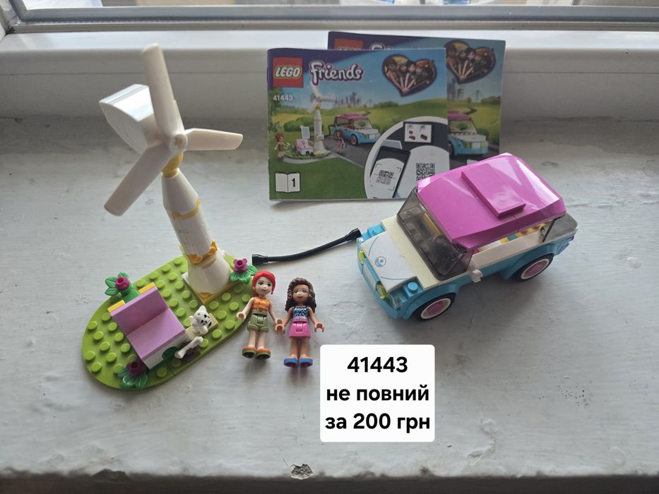Можливий торг. Лего набори оригінал, lego набір