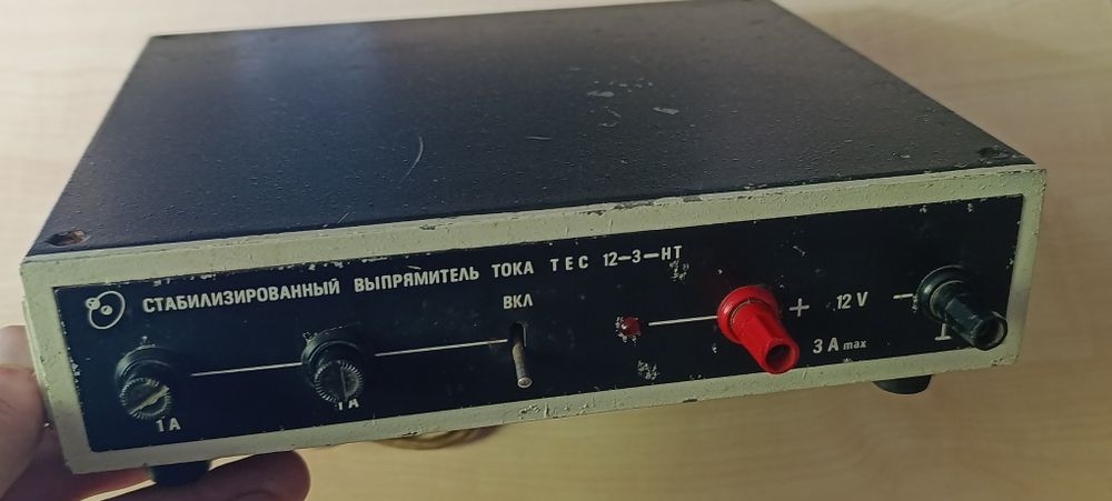 Продам Стабилизированный выпрямитель тока ТЕС 12-3-нт
