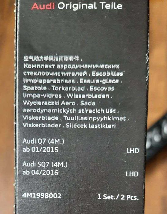 Оригінальні щітки двірників Audi | Q3 (8U), A6 (C8), A7