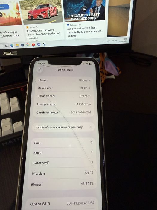 Iphone 11 64gb.