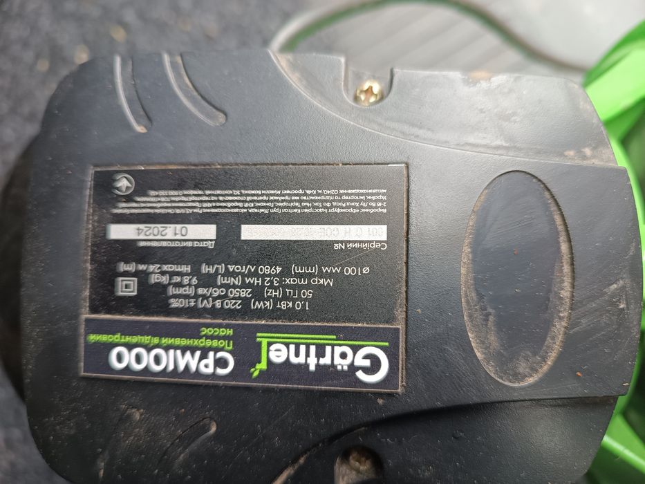 Поверхневий відцентровий насос Cartner CPM1000