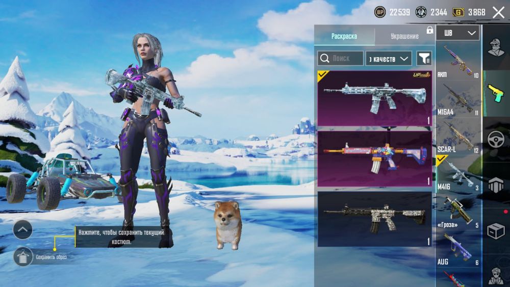 Продам акк,причина не играю