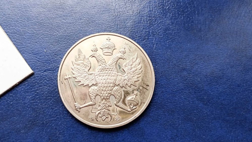 Stare monety Medal  Flota Rosyjska /4 Rosja