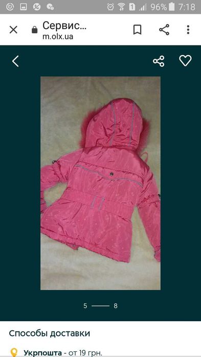 Зимний комбинезон 3-6 лет