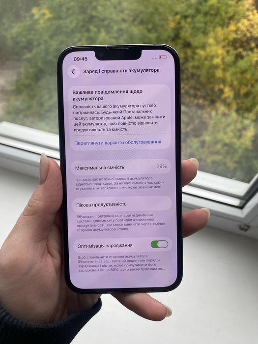 iPhone 13 Pro 256 go без фейс ід