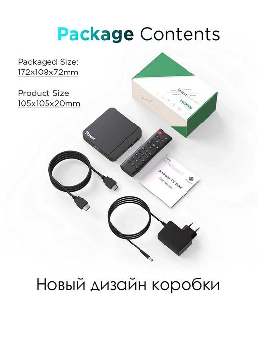 РЕМОНТ  ANDROID-приставки  Спутниковые приемники Т2 приемники