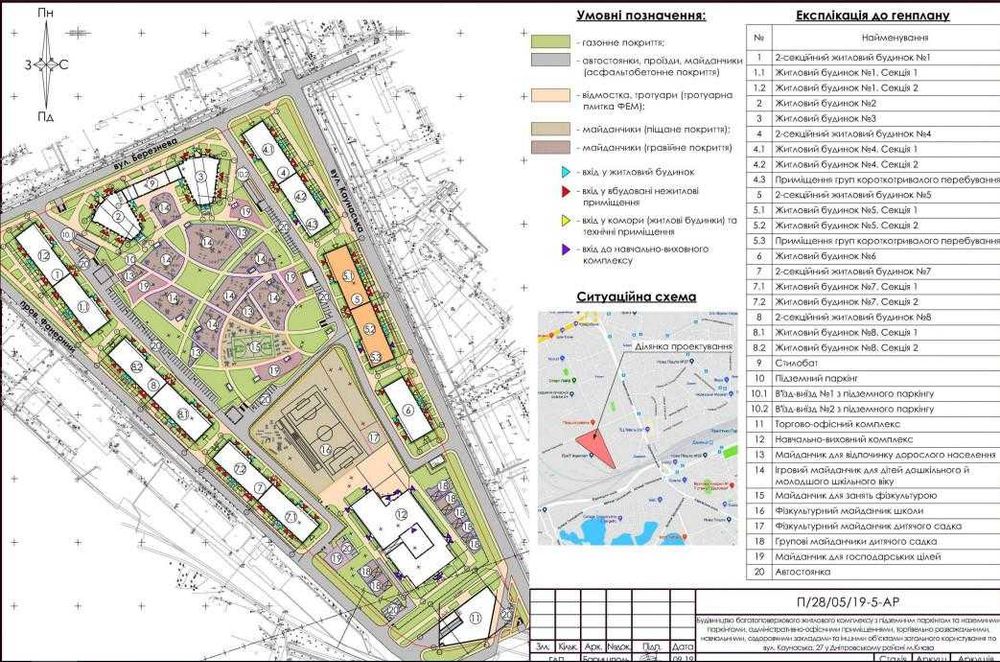 БЕЗ % Продається 1к квартира в ЖК Star City, вул. Каунаська, 27, Соцмісто, Дніпровський р-н - View 3