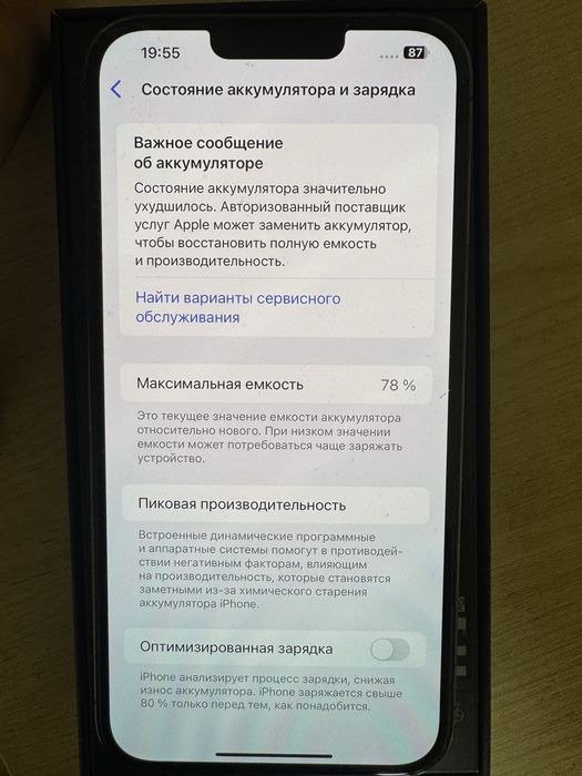 Iphone 13 pro max  256