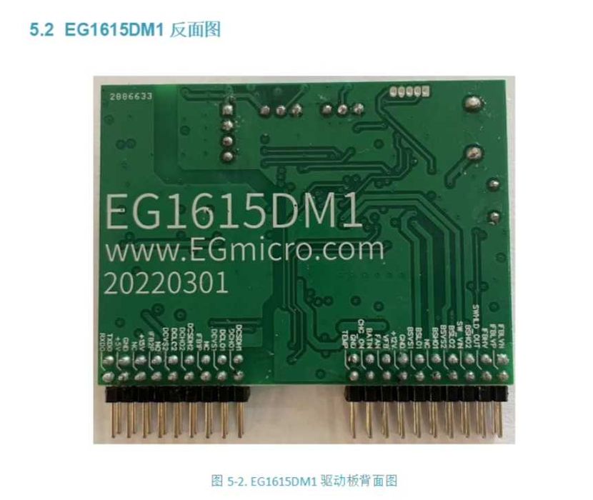 EG1615DM1. Плата драйвера инвертора. 48V 2000W.