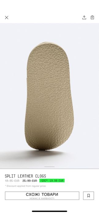 Чоловіче взуття clogs