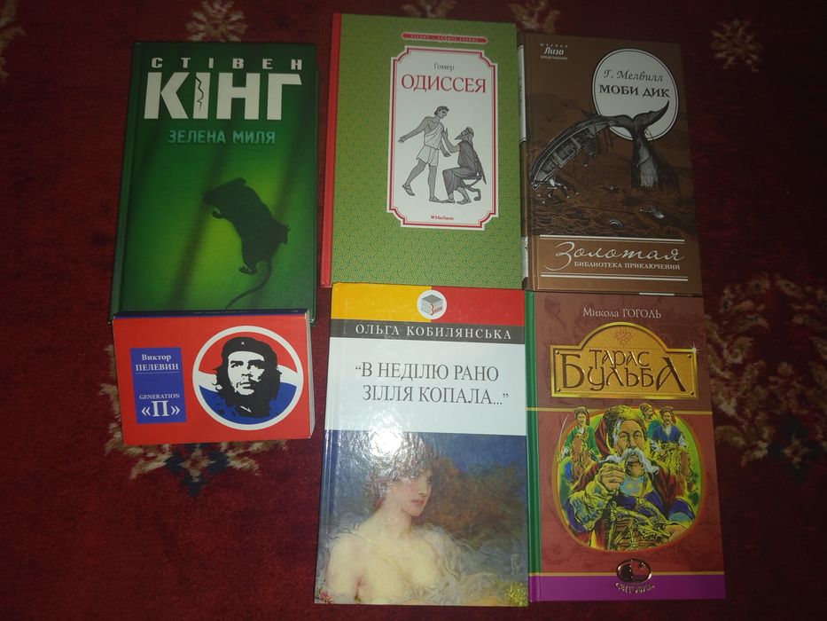 Книги художні комплект або окремо