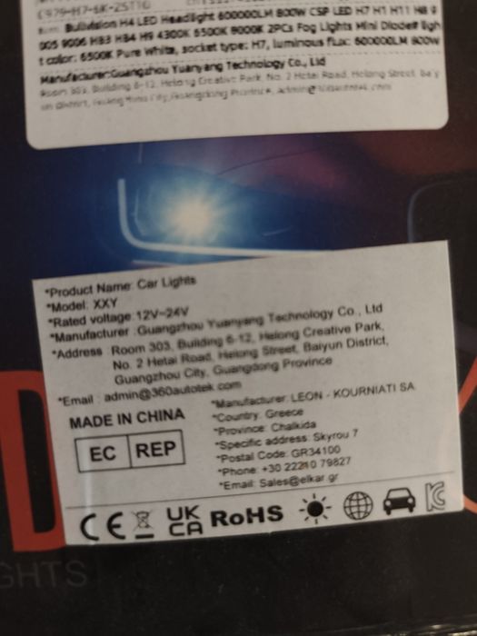 LED żarówki h4 .