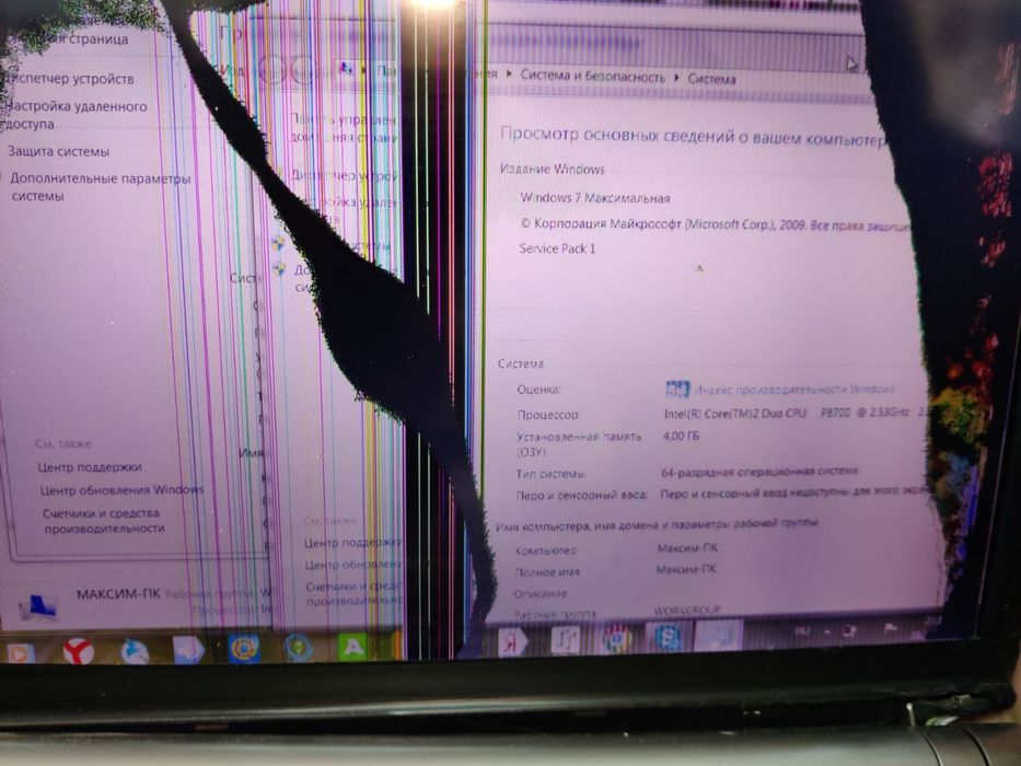 Ноутбук Sony на запчасти