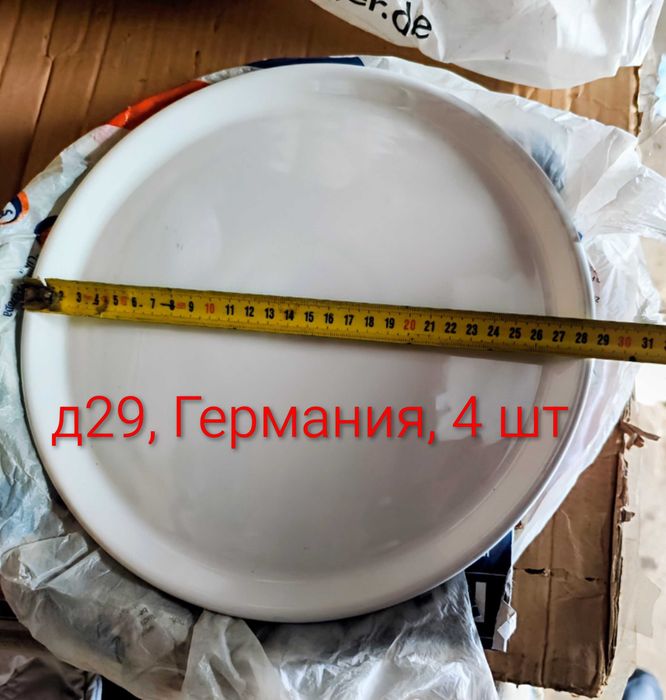 Посуд тарілка блюдо салатник