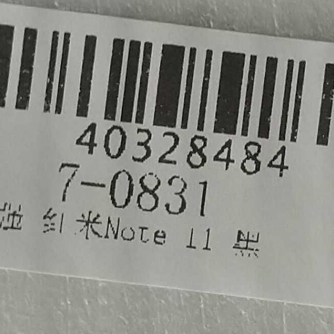 Película Redmi Note 11