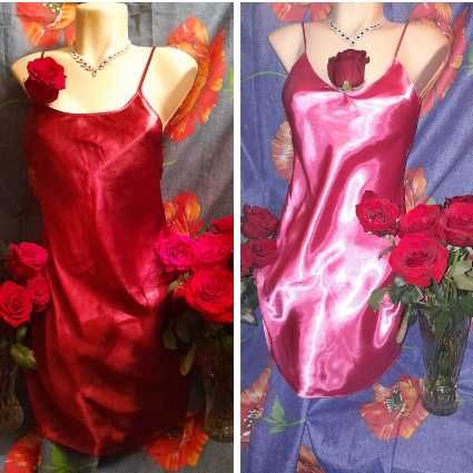 Комбинации времен СССР и современные разные р-ры  42- 54 и пояс дешево