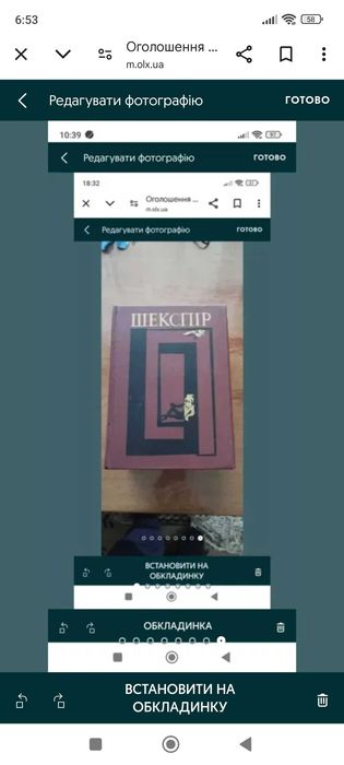 В. Шекспір 3 томи, Українською