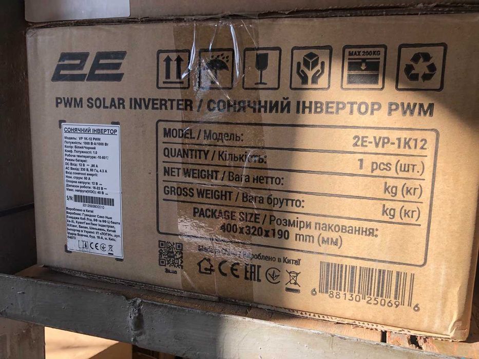 Інвертор сонячний автономний 2E VP-1K12 1000VA/1000W, 12V, PWM